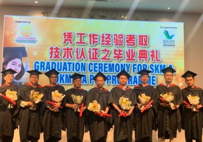 20250517 机职认证毕业典礼