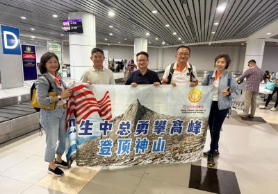20250625 Mount KK Trip