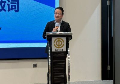 20260627 ACCCICS AGM