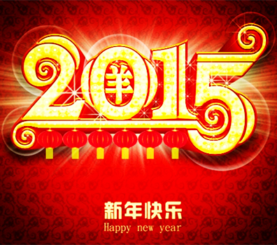 2015 CNY
