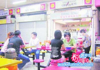 宗成瓦煲肉骨茶 Chong Seng Bak Kut Teh