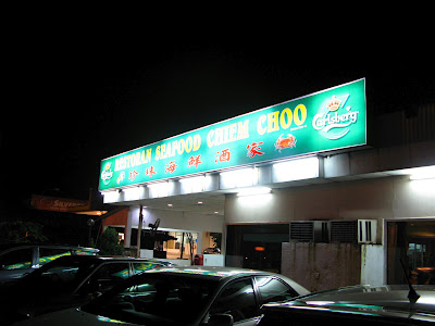 珍珠海鲜酒家 RESTORAN CHIM CHOO