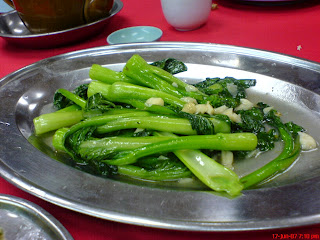 金叶乡村炒鱼馆 GOLD LEAF VILLAGE RESTAURANT