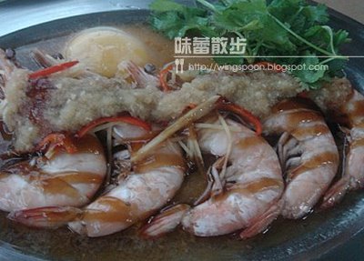 好意海鲜饭店 Restoran Hau Yi