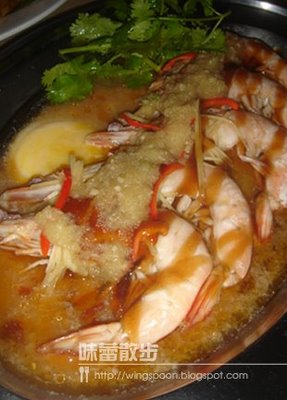 好意海鲜饭店 Restoran Hau Yi