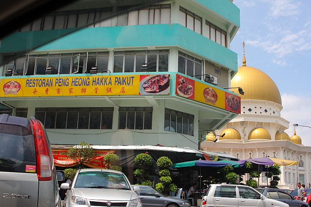 平香客家排骨店 Restoran Peng Heong Hakka Paikut