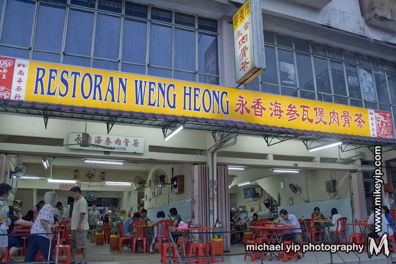永香海参瓦堡肉骨茶 Restoran Weng Heong Bak Kut Teh