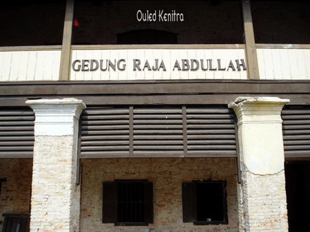 拉惹阿都拉锡博物院 Raja Abdullah Warehouse