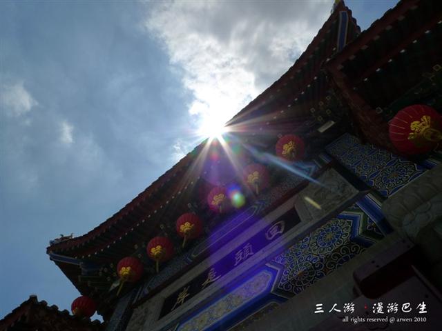 观音亭 Kwan Yin Temple