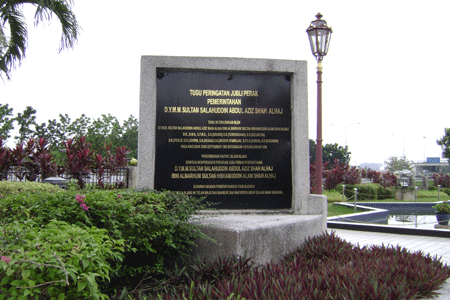 马来剑纪念碑 The Keris Monument